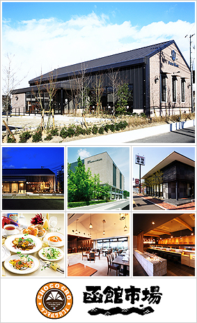 Saintmarc Holdigs Co., Ltd.