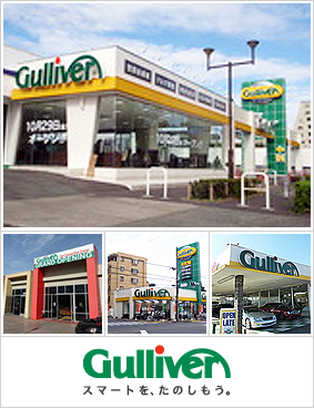 GULLIVER INTERNATIONAL CO., LTD.